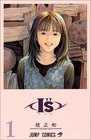 I''s Vol. 1 (Aizu) (in Japanese)