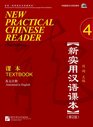 New Practical Chinese Reader Vol 4  Textbook