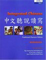 Integrated Chinese Level 1 Traditional Character Edition