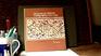Monumental Islamic calligraphy from India