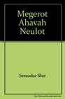 Megerot ahavah neulot