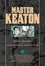 Master Keaton Vol 2