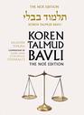 Koren Talmud Bavli Noe Edition Vol 40 Arakhin Temura Hebrew/English Large Color