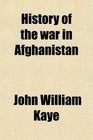 History of the war in Afghanistan