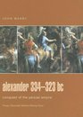 Alexander 334323 BC  Conquest of the Persian Empire