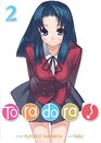 Toradora  Vol 2