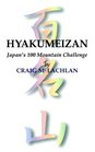 Hyakumeizan Japan's 100 Mountain Challenge