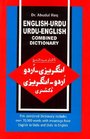 English Urdu Dictionary