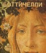 Bottichelli