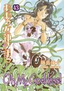 Oh My Goddess Volume 43