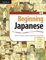 Beginning Japanese: Your Pathway to Dynamic Language Acquisition