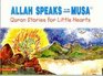 Allah Speaks to the Prophet Musa