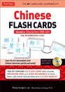 Chinese Flash Cards Kit Volume 2 HSK Intermediate Level