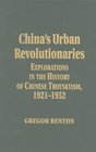 China's Urban Revolutionaries Explorations in the History of Chinese Trotskyism 19211952