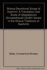 Shaiva Devotional Songs of Kashmir A Translation and Study of Utpaladevas Shivastotravali