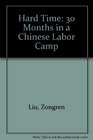 Hard Time 30 Months in a Chinese Labor Camp