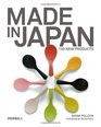 Made in Japan 100 New Products