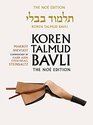 Koren Talmud Bavli Noe Edition Volume 31 Makkot Shevuot Color Hebrew/English