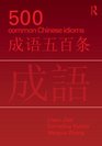 500 Common Chinese Idioms An Annotated Frequency Dictionary
