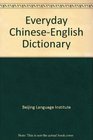 An Everyday ChineseEnglish Dictionary