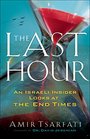 The Last Hour An Israeli Insider Looks at the End Times