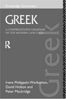 Greek A Comprehensive Grammar of the Modern Language