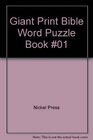 Giant Print Bible Word Puzzle Book 01