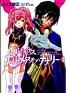 Code Geass Nightmare Of Nunnally Volume 4