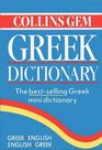 Collins Gem Greek Dictionary Grek English English Greek