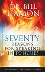 70 Reasons for Speaking in Tongues Your Own Built in Spiritual Dynamo