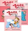 Flying With Chinese Grade 2 Student Book Set