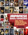 Japanese Soul Cooking Ramen Tonkatsu Tempura and More from the Streets and Kitchens of Tokyo and Beyond