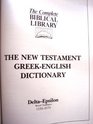 The New Testament Greek-English Dictionary (The Complete Biblical Library Series) (Delta-Epsilon Word Numbers 1132-2175, Volume 12)