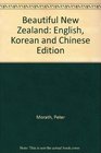 Beautiful New Zealand English Korean and Chinese Edition