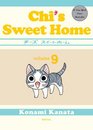 Chi's Sweet Home Volume 9