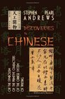 Discoveries in Chinese or the Symbolism of the Primitive Characters of the Chinese System of Writing As a contribution to Philology and a Practical Aid in the Acquisition of the Chinese Language