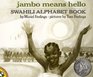 Jambo Means Hello Swahili Alphabet Book