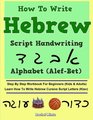 How To Write Hebrew Alphabet Script Handwriting  Step By Step Workbook For Beginners   Learn How To Write Hebrew Cursive Script Letters