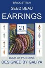 Brick stitch seed bead earrings. Book of patterns: 21 projects