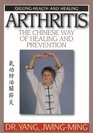 Arthritis The Chinese Way of Healing and PreventionMassage Cavity Press and Qigong Exercises