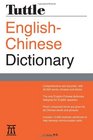 Tuttle English-Chinese Dictionary