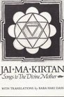 Jai Ma Kirtan  Songs to the Divine Mother