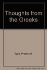 Thoughts from the Greeks