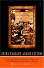 Greek Thought Arabic Culture The GraecoArabic Translation Movement in Baghdad and Early 'Abbasid Society
