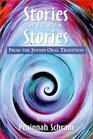 Stories within Stories From the Jewish Oral Tradition  From the Jewish Oral Tradition