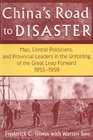 China's Road to Disaster: Mao, Central Politicians, and Provincial Leaders in the Unfolding of the Great Leap Forward 1955-1959 (Studies on Contemporary China)
