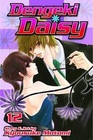 Dengeki Daisy  Vol 12