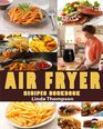 Air Fryer Recipes Cookbook 365 Days Recipes To Fry Bake Grill And Roast With Your Air Fryer