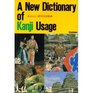 A New Dictionary of Kanji Usage