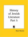 History of Jewish Literature Part 5